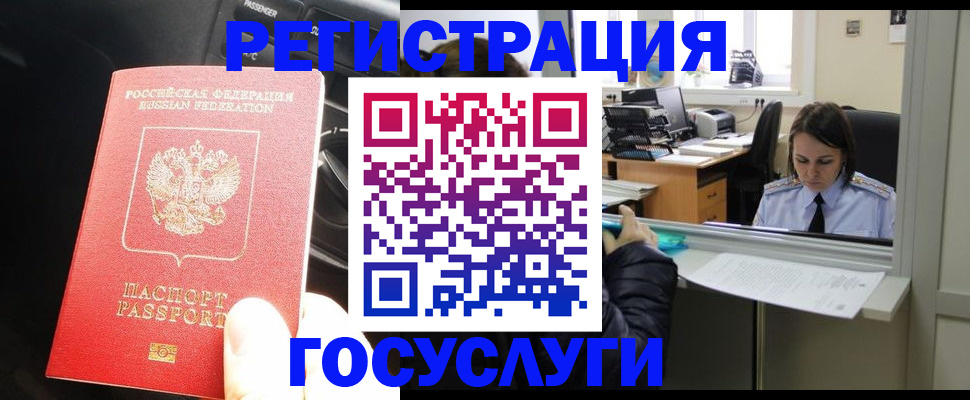 форма 3 в Павловске