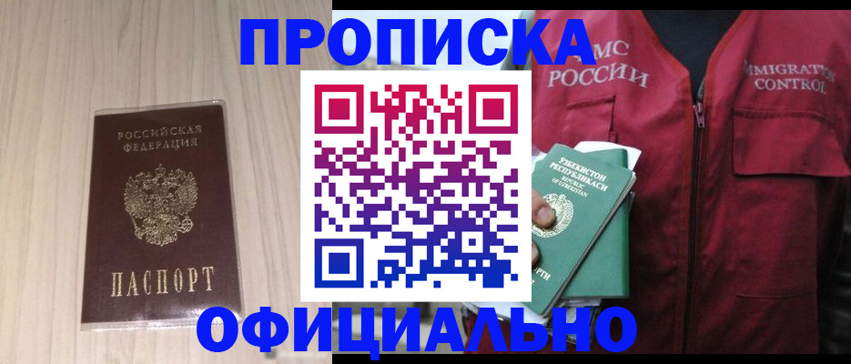 регистрация для школы в Павловске