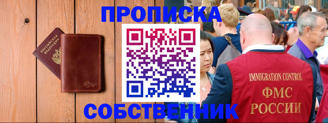 временная регистрация госуслуги в Павловске